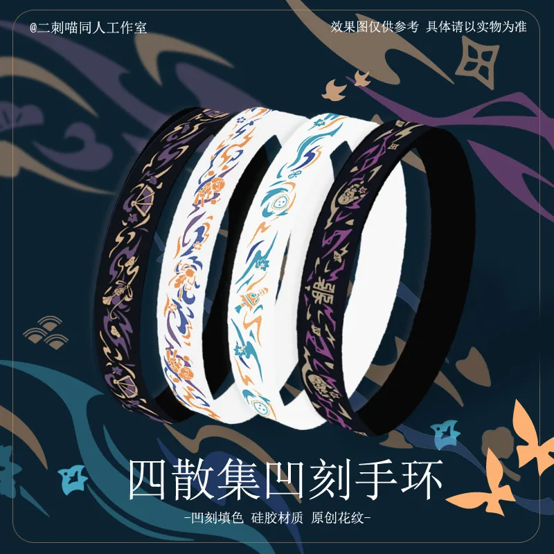 

Оригинальный аниме Genshin Impact Balladeer Wanderer, косплей, мультяшный спортивный силиконовый гелевый браслет, силиконовый подарок