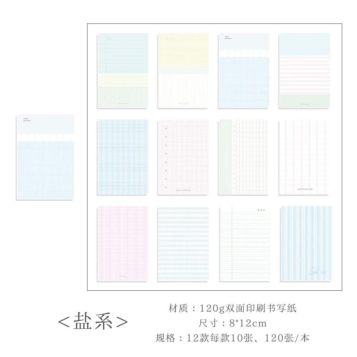 

Сменные страницы A7 для блокнота, двусторонние