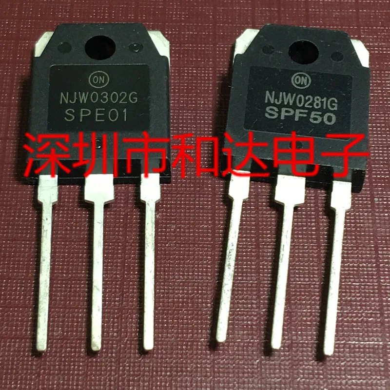 

5 шт.-10 шт., фотомагнитола NJW0281G, NJW0302G, в наличии, новые и оригинальные