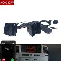 new car bluetooth 5 0 kit audio aux cable adapter handfre microphone call for opel cd30 cdc40 cd70 dvd90