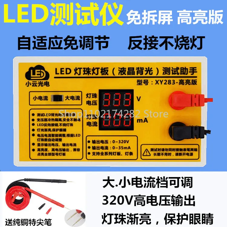 

Светодиодный ЖК-тестер, подсветильник телевизора, светодиодный тестер, панель ламп SMD, лампы, световой короб, быстрое техническое обслуживание и инспекция