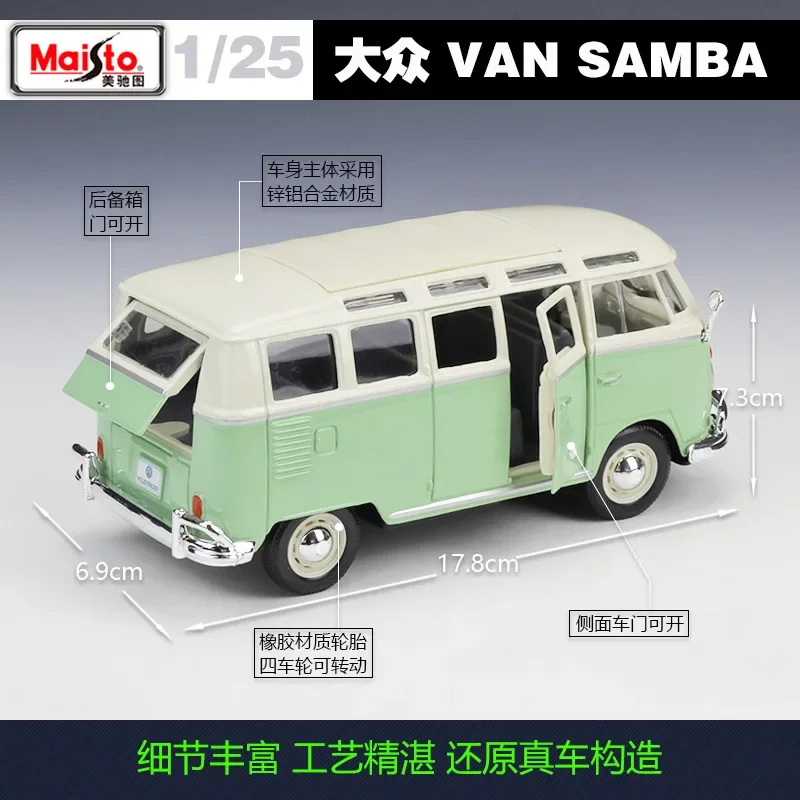 Фигурка Мертора 1: 24 Volkswagen Van SAMBA реплика модели автомобиля из сплава орнамент