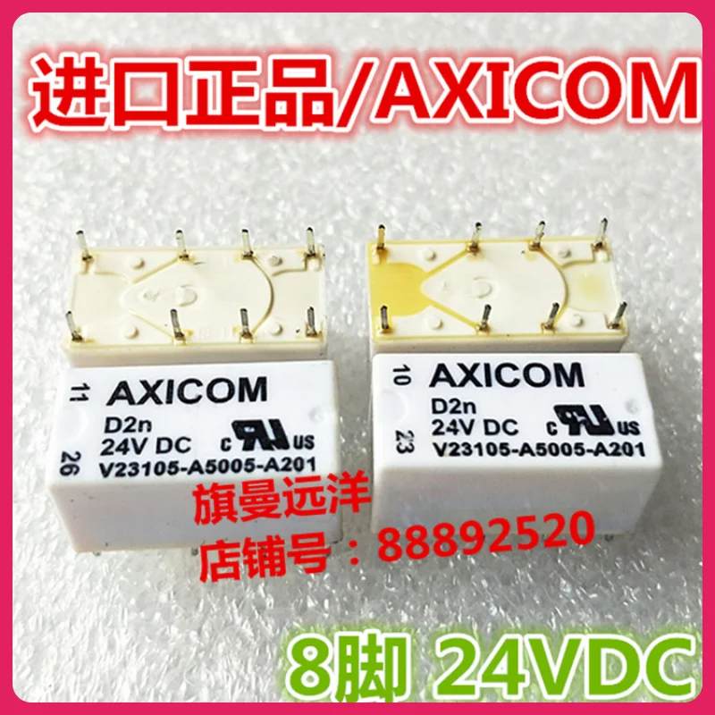 

Spot V23105 A5005-A201 authentic D2N 24 VDC 24 v relay 8 feet