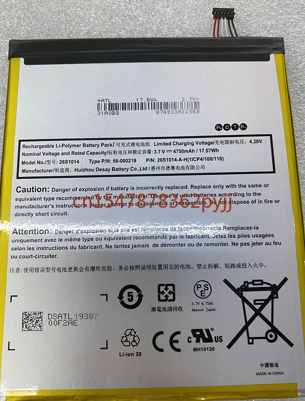 

Аккумулятор для Amazon Kindle Fire 8 7 поколения Sx0340t 26s101 4