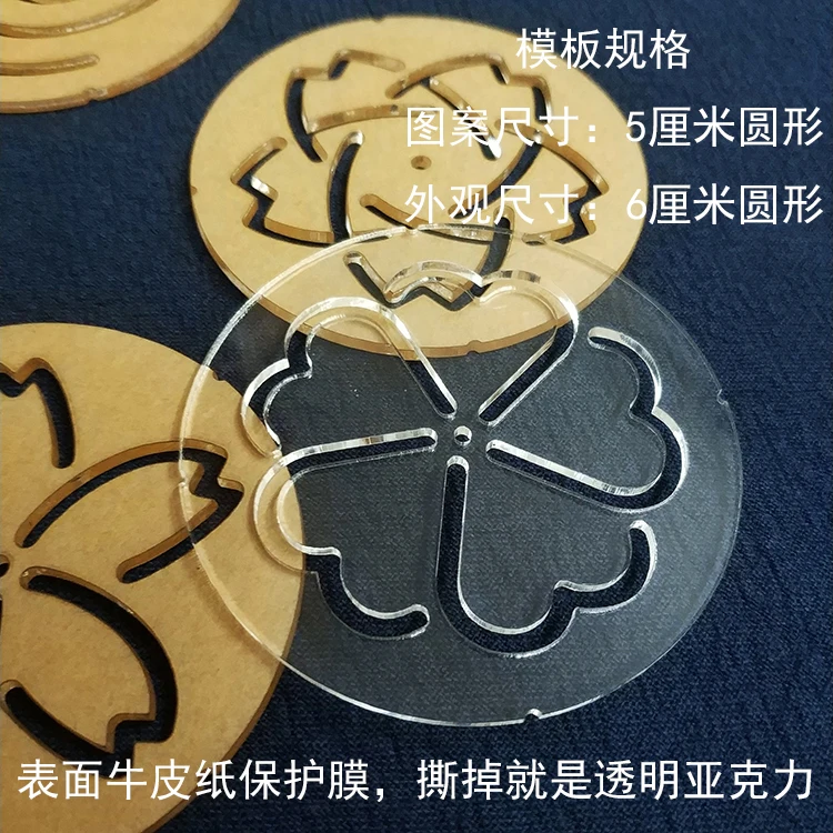 16 шт./компл. шаблоны Sashiko с акриловыми цветами в японском стиле шаблон вышивкой |