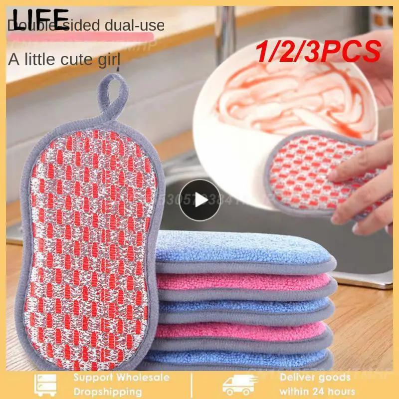 

1/2/3 шт., двусторонняя губка для мытья посуды