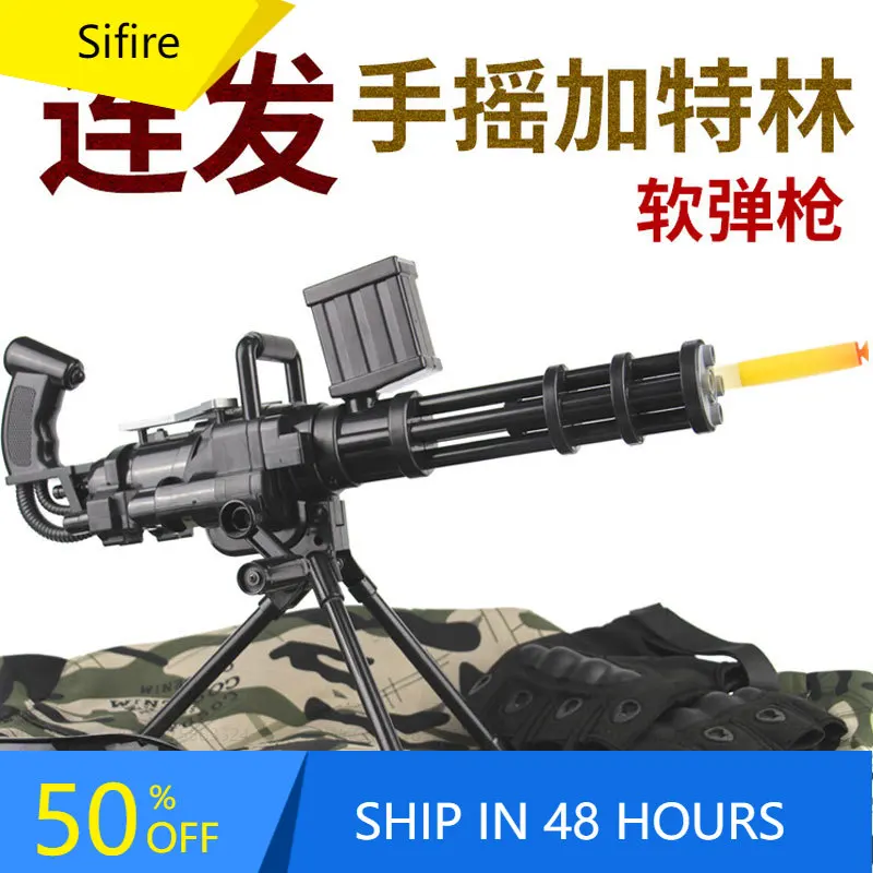 

Черная мягкая пуля, ручной пистолет Gatling, игрушечный пистолет, ручная пуля, пластиковая игрушка, пулемет, оружие для мальчиков, подарки на де...