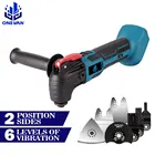 18 в Осциллирующий многофункциональный инструмент, беспроводной Регулируемый скоростной Реноватор, Электрический домашний декоративный триммер для Makita 18 в, электроинструмент с аккумулятором