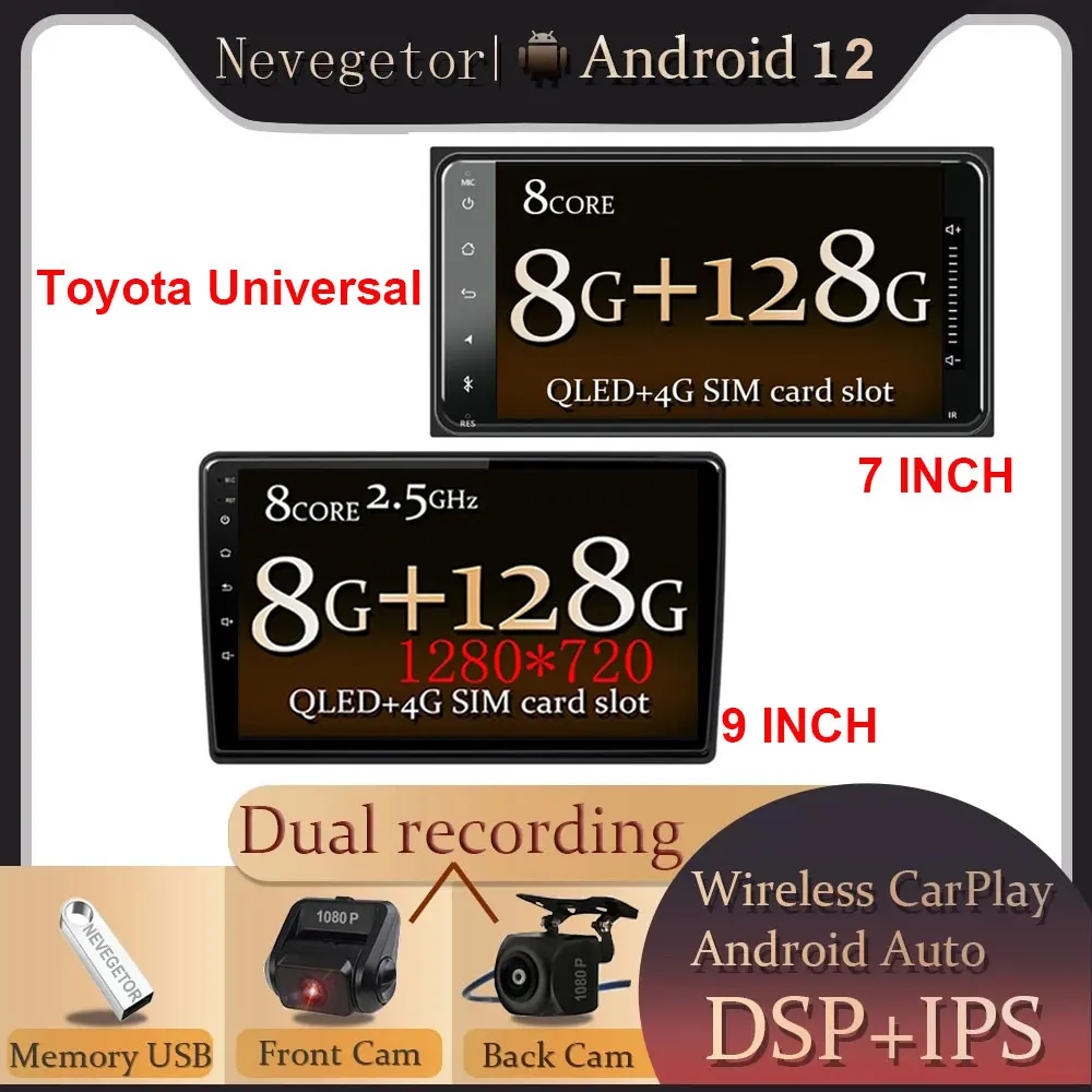 Универсальный Автомобильный мультимедийный плеер стерео для Toyota VIOS CROWN CAMRY HIACE