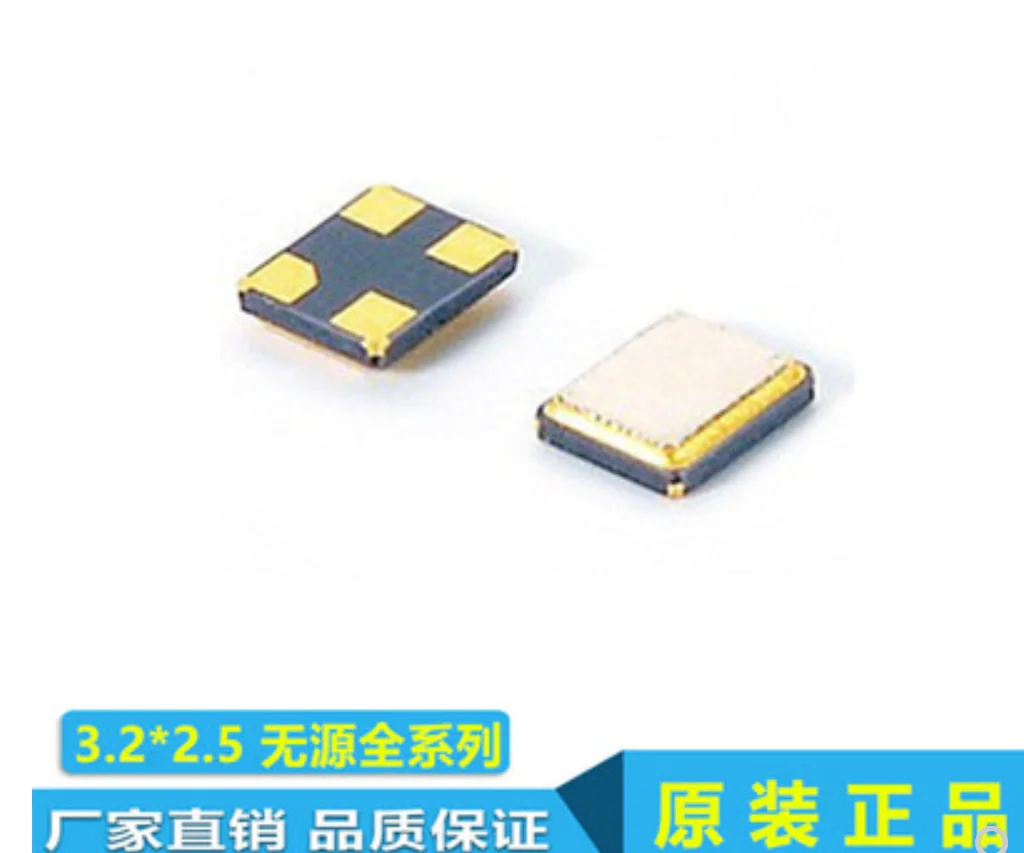 

10PCS Crystal TZ0375A 3225 32MHZ SMD Passive 32.000MHZ 3.2*2.5