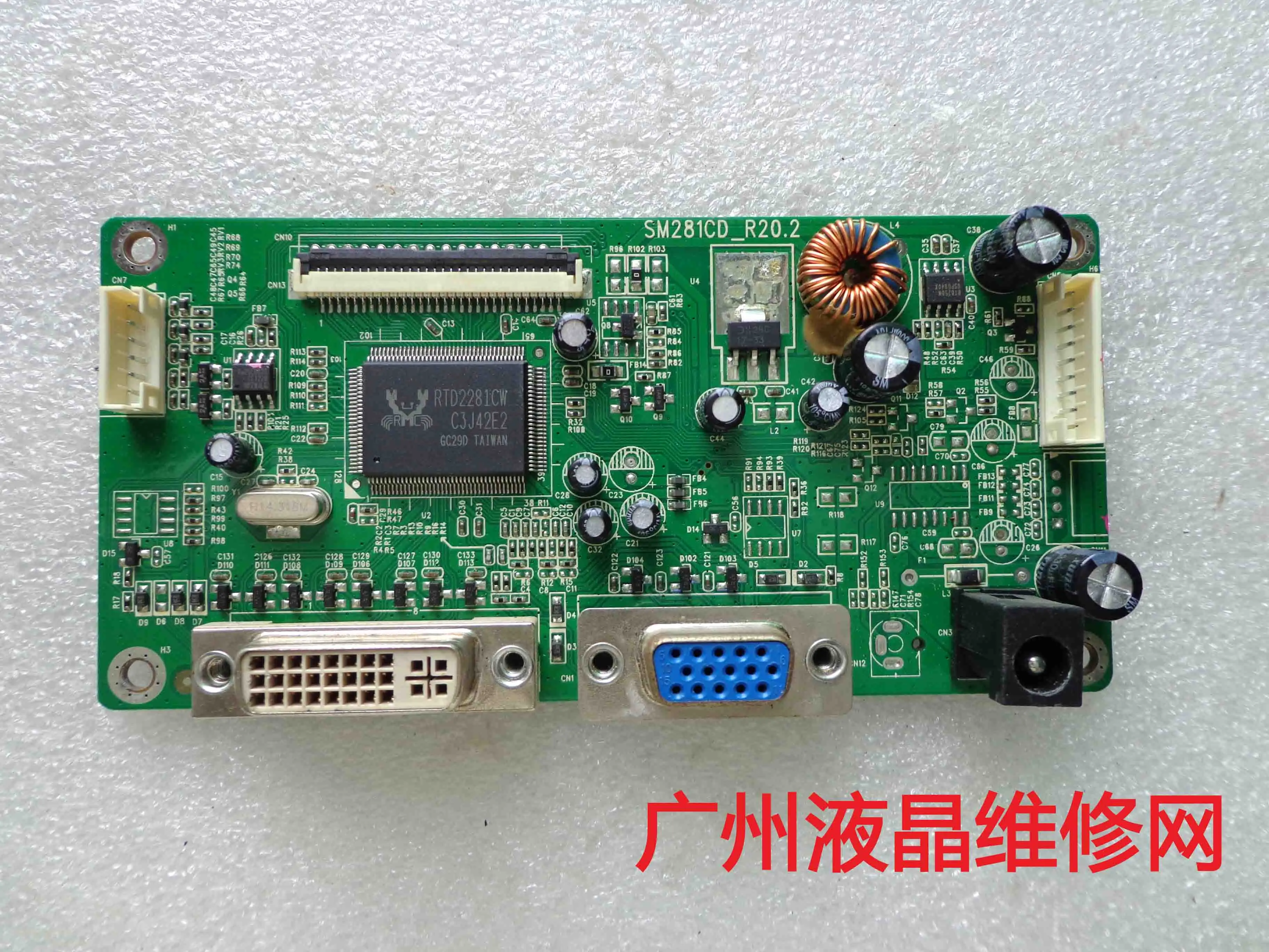 

TPV Original 2298w 2298w drive plate motherboard SM281CD_R20.2