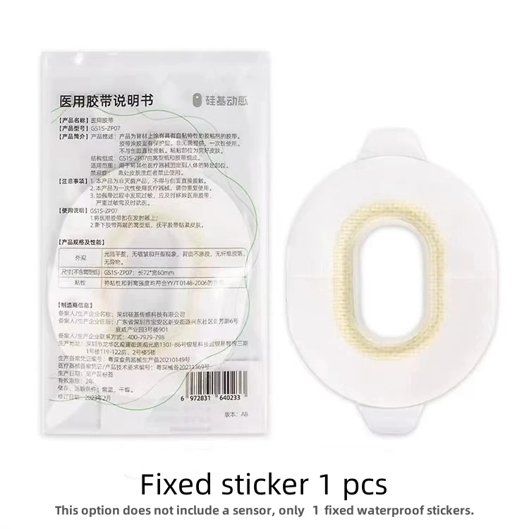 

Schbit фиксированная водонепроницаемая наклейка