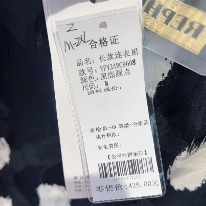 Новинка 2024 летняя одежда Z/Yfy24bc9608 модная темпераментная приталенная контрастный