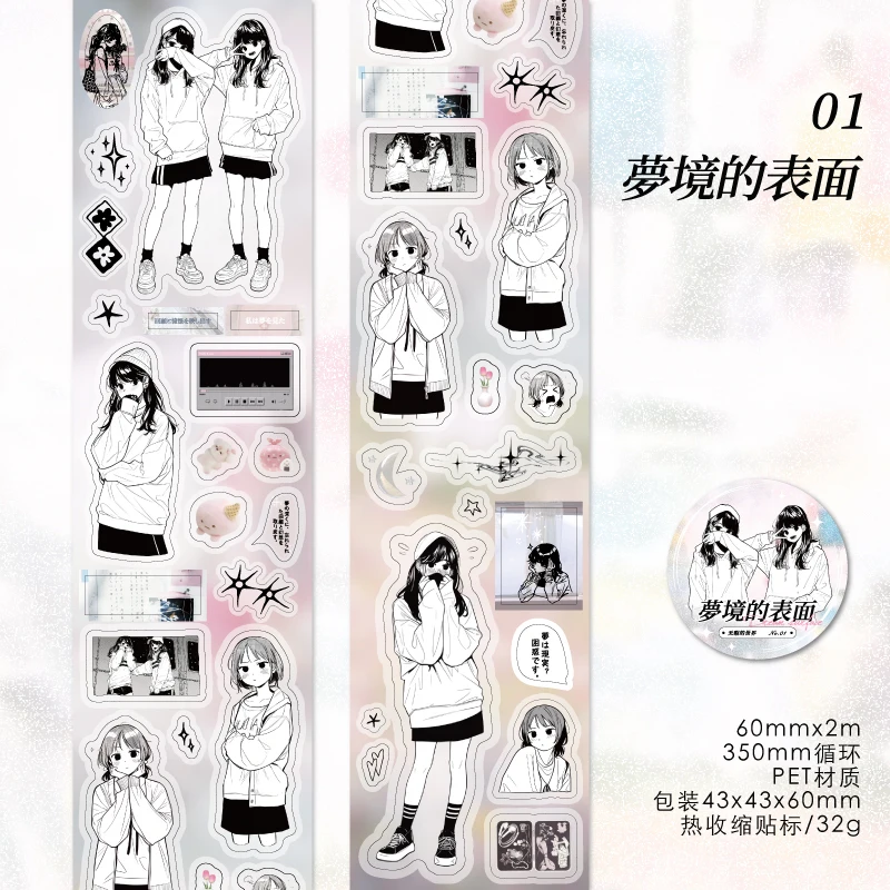 Journal GO 6x200cm Cute Girl Character PET Tape INS Girl Sticker Collage Junk Journal DIY Material Scrapbooking Masking Tape