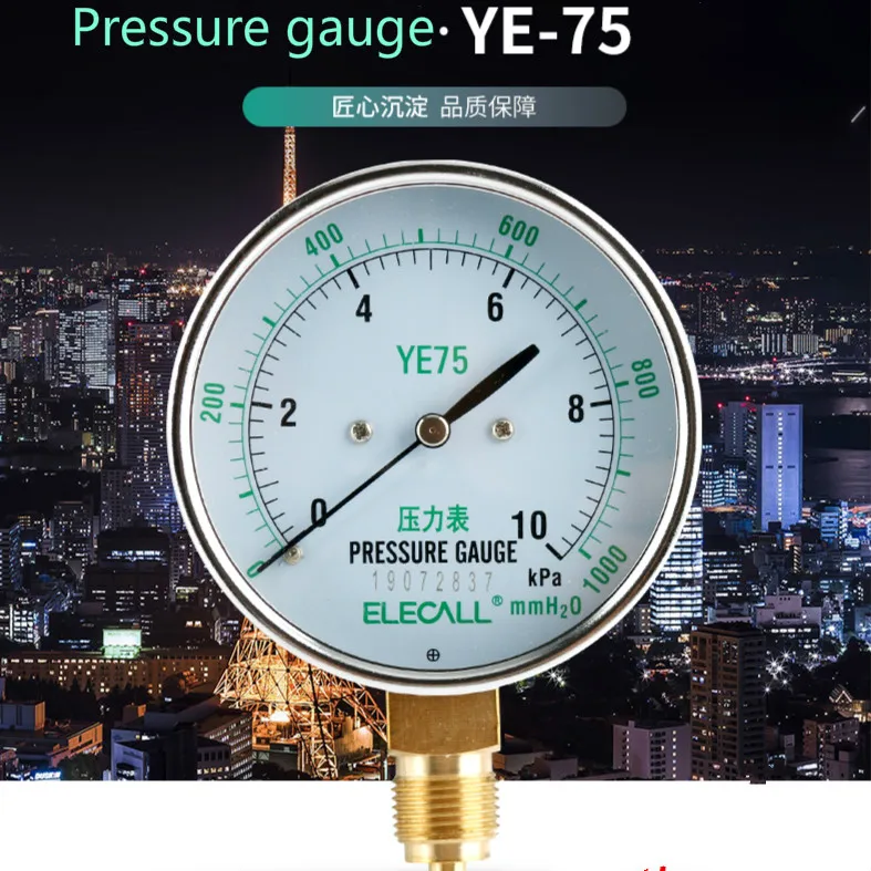 

ELECALL YE-75 Air Diaphragm Pressure Gauge Film Micro-pressure anti over pressure 0-10KPA 0-16KPA 0-30KPA