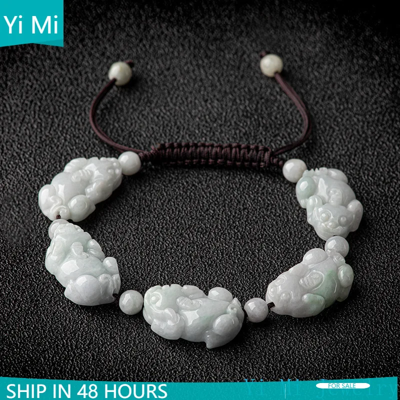 

Natural Myanmar A-grade Jade Zhaocai Pixiu Hand Chain Ice Jade Beads Handwoven Handchain Women's Jewelry