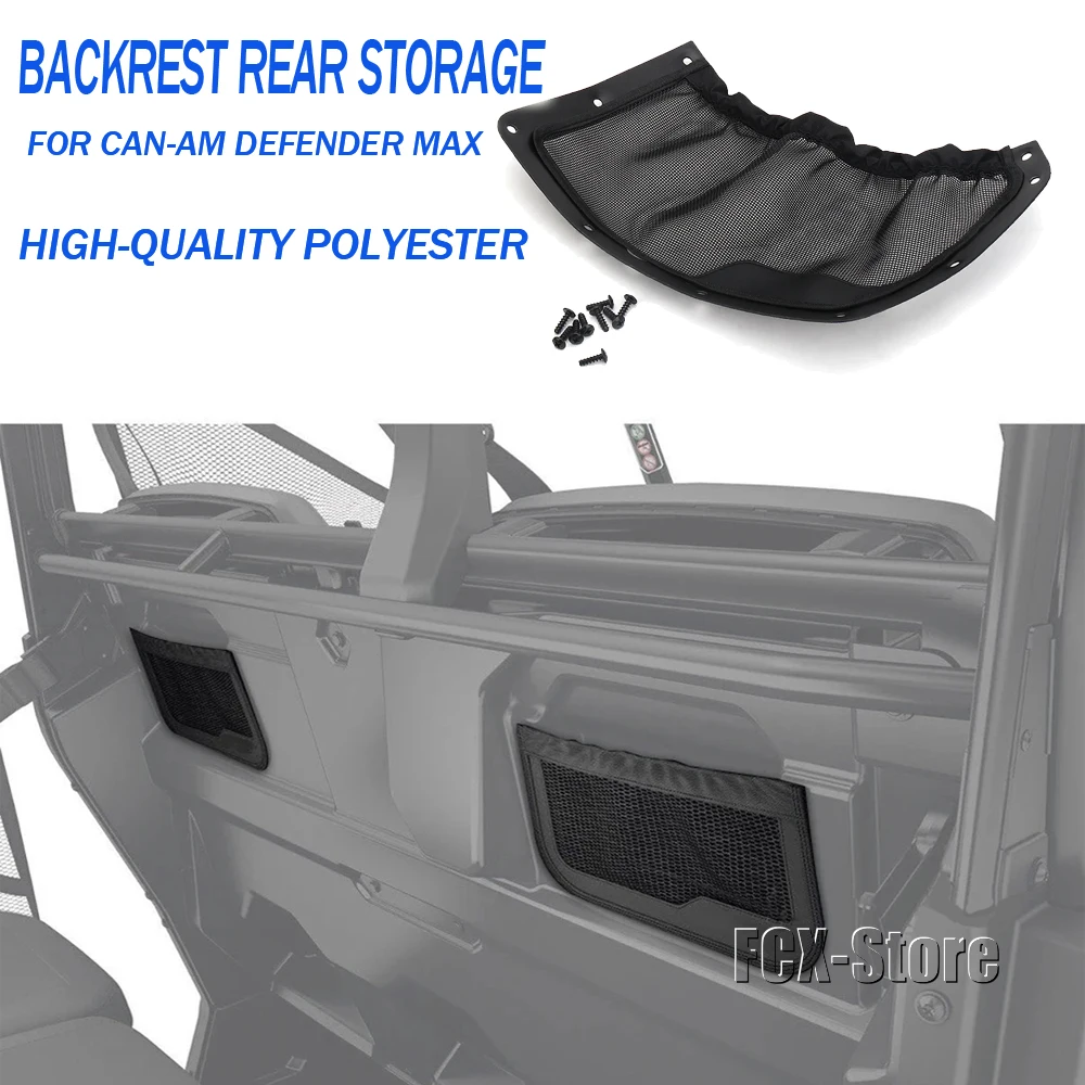 Сетчатый Чехол для переднего сиденья UTV карман хранения черный держатель Can-Am