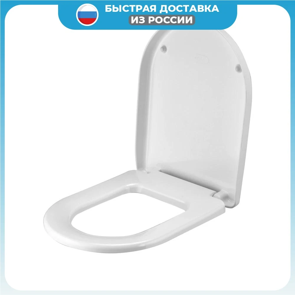 Сидушка Для Унитаза Santek Купить