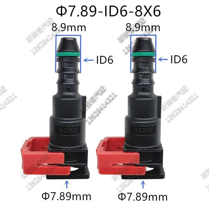

7,89 мм 7,89 ID6 180 90 градусов 5/16 топливная трубка гнездовой разъем автоматический топливопровод быстрый разъем для АВТОМОБИЛЯ 2 шт. много