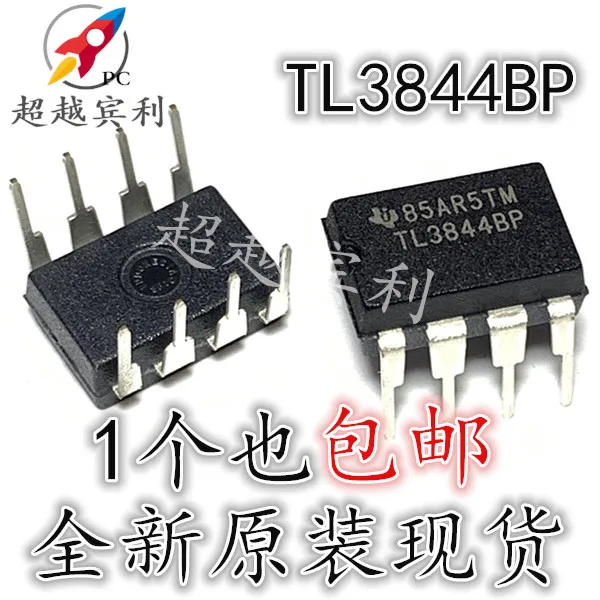 

30pcs original new TL3844BP TL3844 DIP-8 pin AC-DC converter