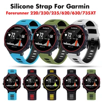 silicone watch strap for garmin forerunner 735xt 235 230 620 630 watchband smart watch band bracelet for forerunner 735xt220