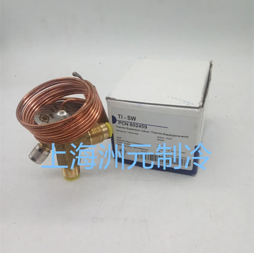 

ALCO Ai Gao Emerson выдвижной клапан TIE-HW SW NW внутренний и внешний баланс R22 404 407