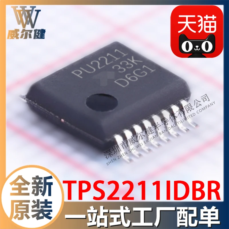 

Free shipping TPS2211IDBR SSOP16 IC IC PU2211 10PCS