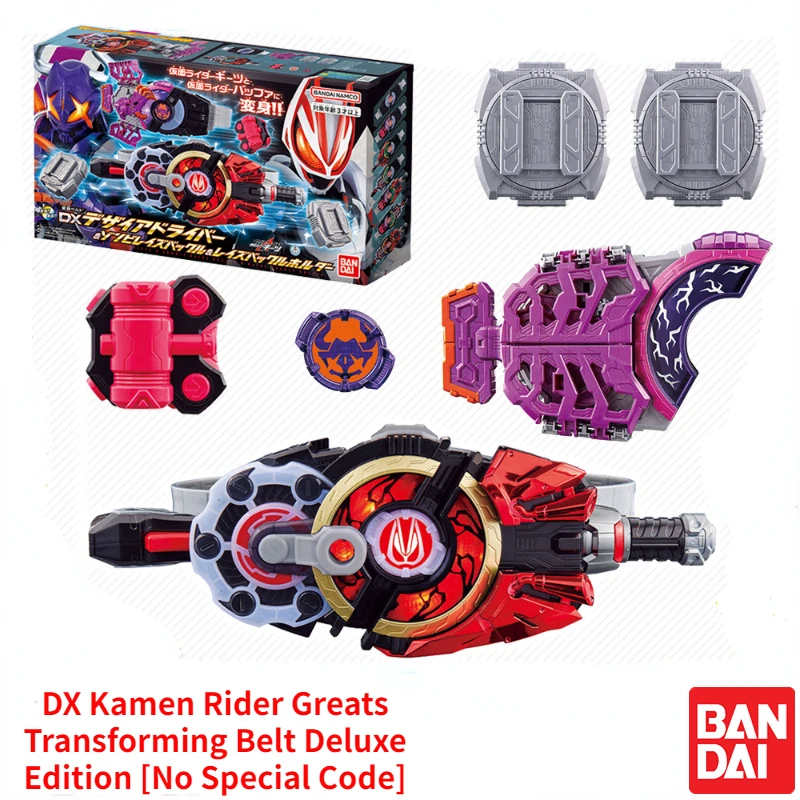 

In Stock Bandai Kamen Rider GEATS Extreme Fox DX Transformation Belt Desire Drive 2022 Ride Anime Toy Gifts Collection Hobbies