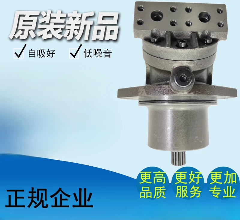 A2FE28/32/45/56/63/80/90/107/125/160/180/250/355 Количественный вставной двигатель