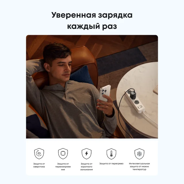 Фото Зарядное устройство Anker Zolo 30W Compact GaN с технологией быстрой зарядки PIQ 3.0 PPS, эксклюзивной низкотемпературной технологией и ультрабезопасной защитой для iPhone 17/16/15/14 №4