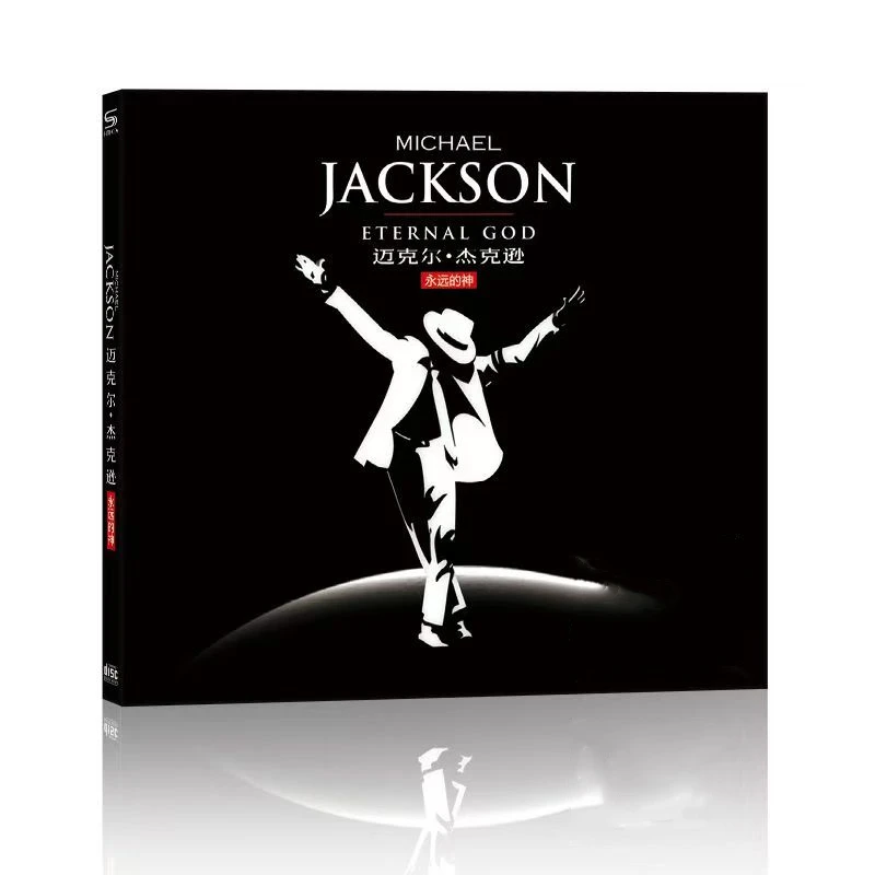 Классический музыкальный CD-диск Rock MJ Майкл Джексон самые большие хит альбом