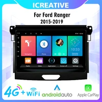 car radio autoradio car multimedia player android 4g carplay for ford ranger 2015 2019 10 1 inch 2 din wifi gps navigation