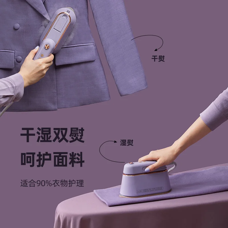 Ручной отпариватель для одежды Hi-029 бытовой небольшой паровой утюг портативный