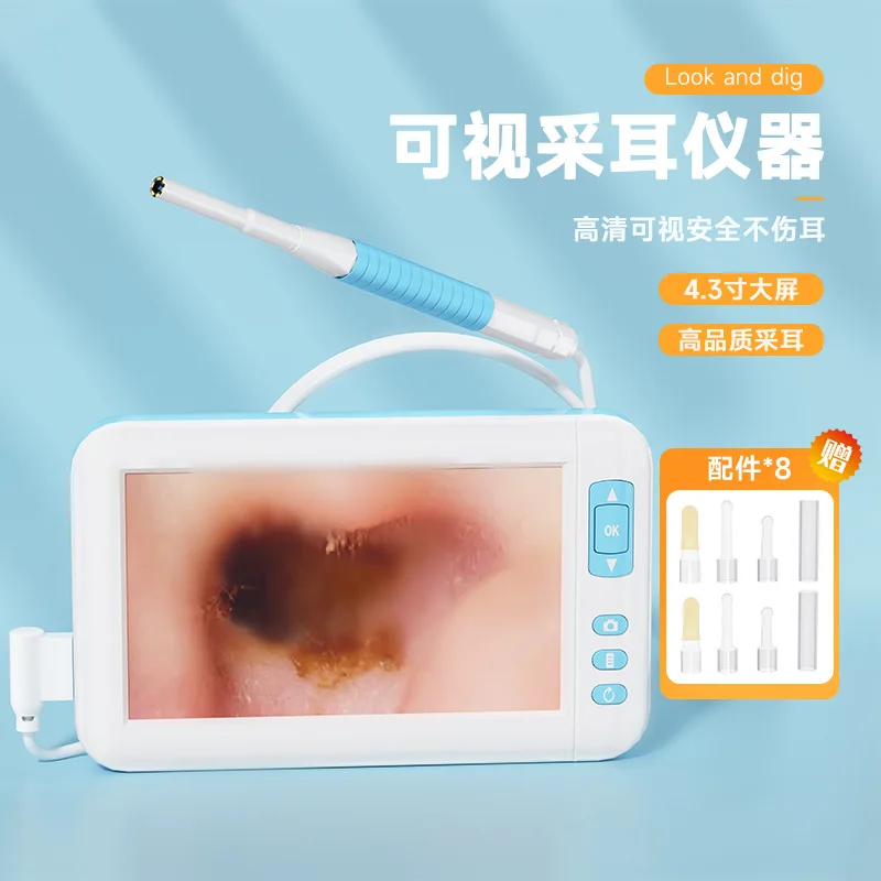 【200Ten Thousand】Экран высокой четкости визуальный ушной выбор коммерческое