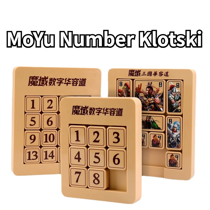 

[Funcube]MoYu номер Klotski MoYu 3x3 4x4 5x5 Цифры скользящие Klotski Игра Magic куб пазл игрушки для семейной игры деревянный номер