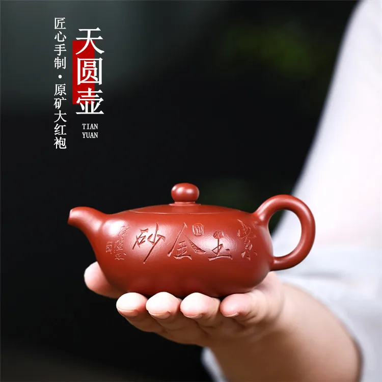 

Yixing purple clay pot raw ore Dahongpao famous master pure hand carved Tianyuan pot Kung Fu tea set tea pot household