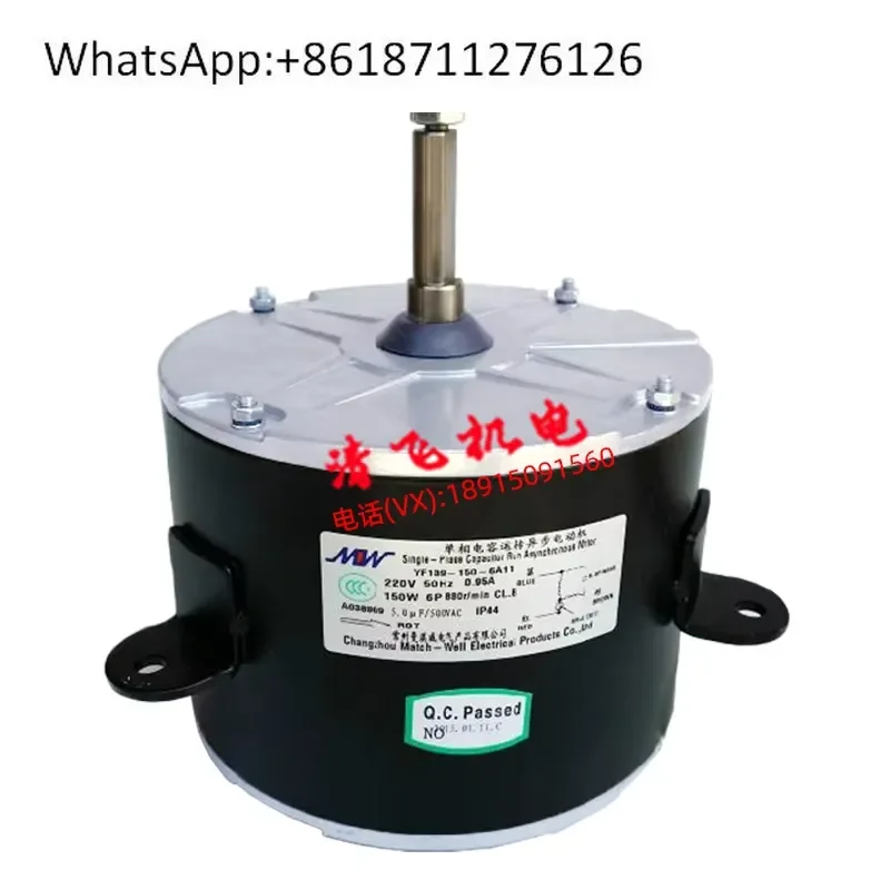 Фото Двигатель для серверной YF139-150-6A2 YF139-150-6A11 YF139-150-6A21 №2