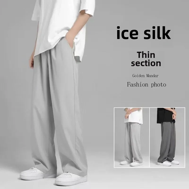 Мужские повседневные летние легкие корейские модные спортивные брюки