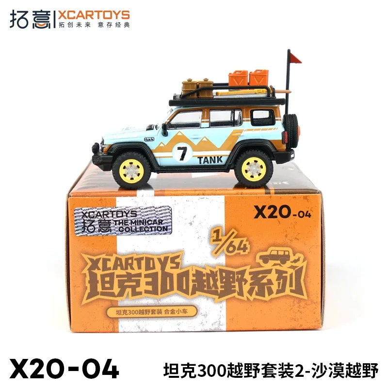 XCARTOYS 1:64 Tank 300 Off-road Set 2 Desert литые под давлением сплава статические модели