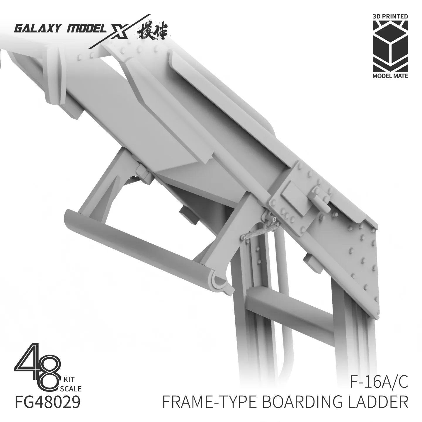 Модель Galaxy FG48029 148 F-16AC Палубная лестница, 3D-деталь из смолы для Tamiya Hasegawa Kinetic Hobby Accessories (art.: 3920dcb6dfe7e) - 3920dcb6dfe7e