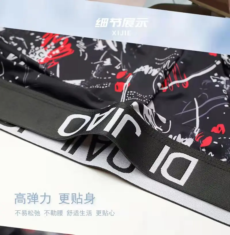 4 pieces combined pack new ice silk men's underwear boys boxer pants youth printing breathable antibacterial seamless underwear