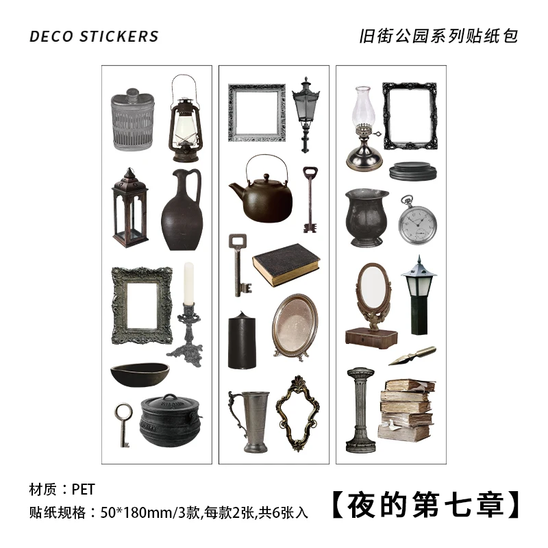 

Винтажные наклейки для скрапбукинга