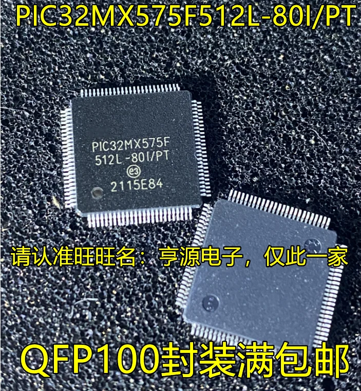 

PIC32MX575F512L-80I/PT QFP100