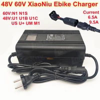 xiao niu 48v 60v 6a 8a 10a fast samrt chargers for niu n1 n1s m1 m u series ebike electric motorcycle scooter battery charger