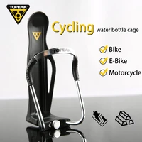 topeak bicycle water bottle cage mtb road bike ultra light adjustable bottle holder cycling lightweight bicycle accessories