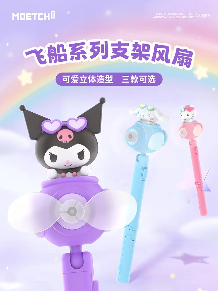 

Sanrio Kawaii Spaceship Fan Kuromi Cinnamoroll Hello Kitty Series Mobile Phone Stand Fanthree-Dimensional Silicone Fan Girl Gift