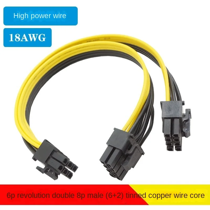 

Power Cable Professional 6Pin To Dual 8Pin 20cm Graphics Card Power Data Cord Splitter for Computer PC