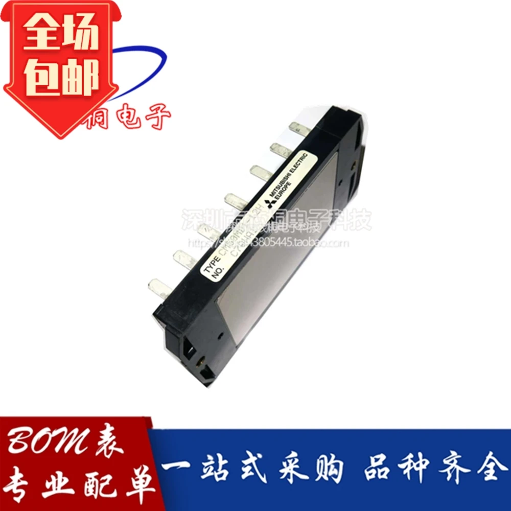 

Новый инверторный модуль IPM Φ h CM50MD - 12 h на месте