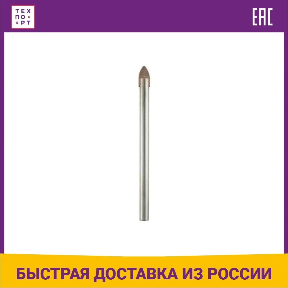 Ceramics Drill Makita 6.0x65mm D-25149 bits Tools Bit |