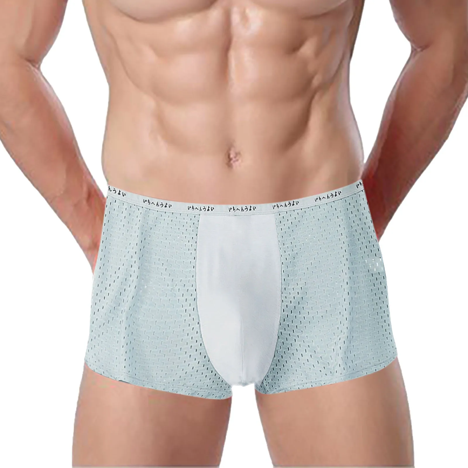 

Ice Silk Boxers Shorts Seamless Men’S Underwear Breathable Mesh Underpants Transparent U Convex Pouch Pantys No Trace Cuecas